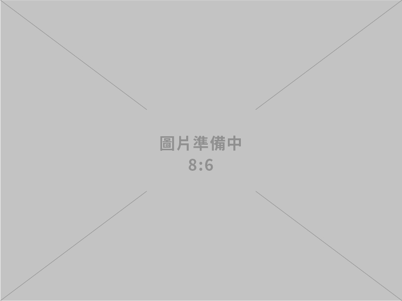 趨勢科技股份有限公司